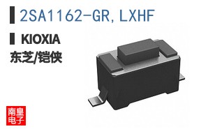 2SA1162-GR,LXHF