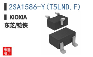 2SA1586-Y(T5LND,F)