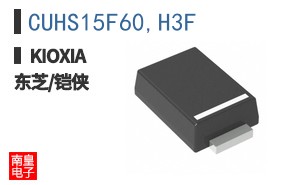 CUHS15F60,H3F