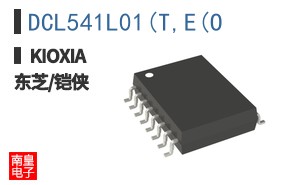 DCL541L01(T,E(O