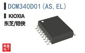 DCM340D01(AS,EL)