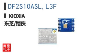 DF2S10ASL,L3F