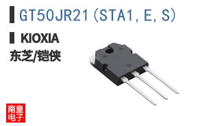 GT50JR21(STA1,E,S)