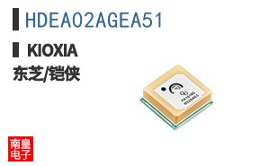HDEA02AGEA51