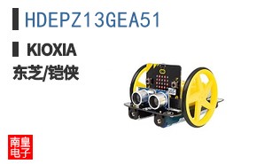 HDEPZ13GEA51