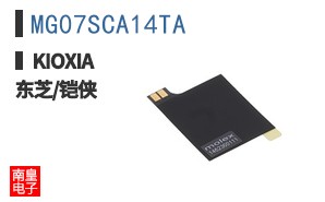 MG07SCA14TA