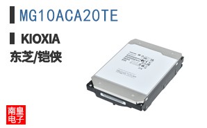 MG10ACA20TE