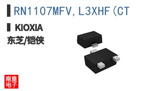 RN1107MFV,L3XHF(CT