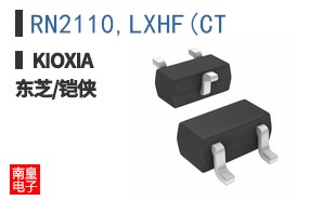 RN2110,LXHF(CT