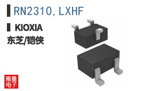 RN2310,LXHF