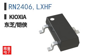 RN2406,LXHF