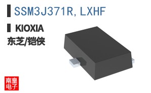 SSM3J371R,LXHF