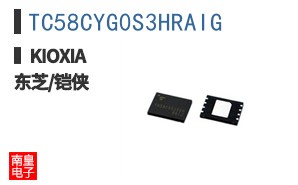 TC58CYG0S3HRAIG