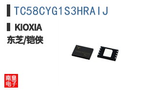 TC58CYG1S3HRAIJ