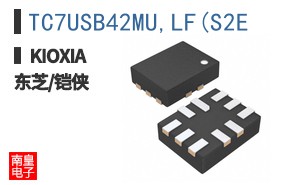 TC7USB42MU,LF(S2E