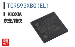 TC9593XBG(EL)