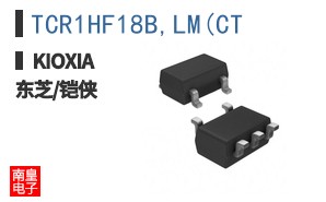 TCR1HF18B,LM(CT