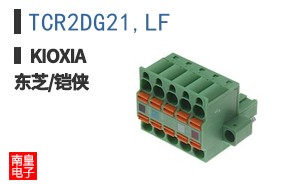 TCR2DG21,LF