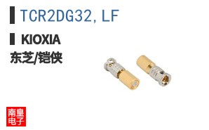 TCR2DG32,LF