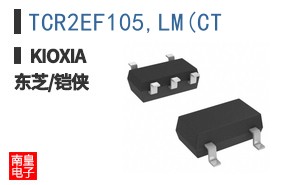TCR2EF105,LM(CT