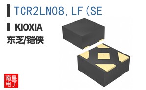 TCR2LN08,LF(SE