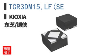 TCR3DM15,LF(SE