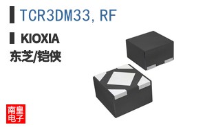 TCR3DM33,RF