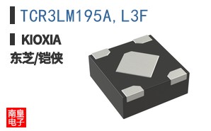 TCR3LM195A,L3F