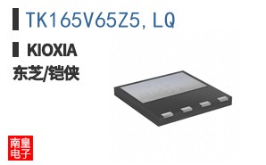 TK165V65Z5,LQ