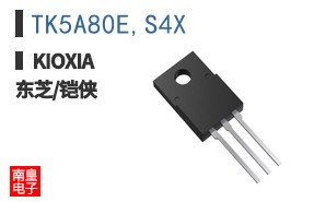 TK5A80E,S4X