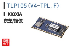 TLP105(V4-TPL,F)