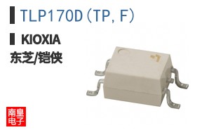 TLP170D(TP,F)