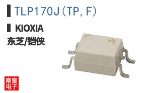 TLP170J(TP,F)