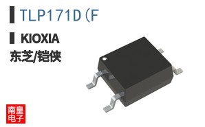TLP171D(F