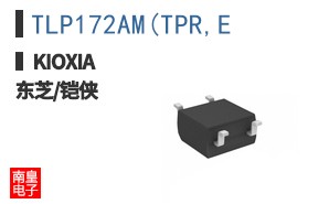 TLP172AM(TPR,E
