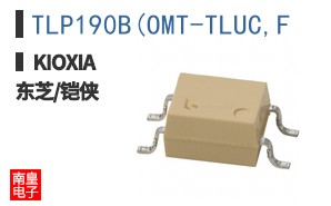 TLP190B(OMT-TLUC,F