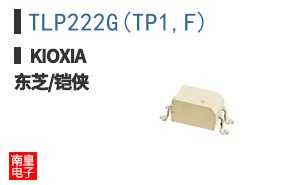 TLP222G(TP1,F)