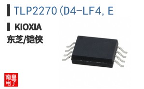 TLP2270(D4-LF4,E