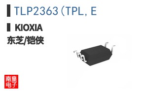 TLP2363(TPL,E