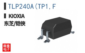 TLP240A(TP1,F