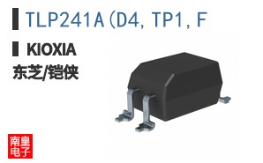 TLP241A(D4,TP1,F