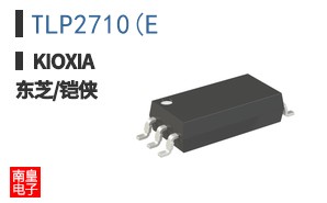 TLP2710(E