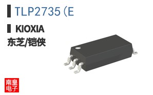 TLP2735(E