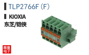 TLP2766F(F)