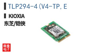 TLP294-4(V4-TP,E
