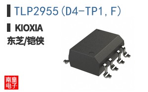 TLP2955(D4-TP1,F)