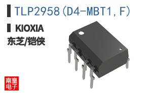 TLP2958(D4-MBT1,F)