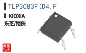 TLP3083F(D4,F