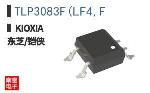 TLP3083F(LF4,F