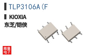 TLP3106A(F